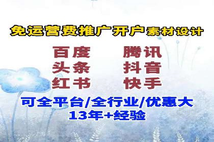案例展示：SEM公司助力企业实现全网营销布局